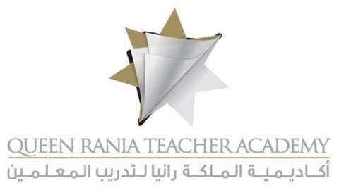 شروط التسجيل في أكاديمية الملكة رانيا والأوراق