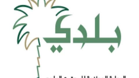 تجديد رخصة بلدية الرياض بالخطوات 2024