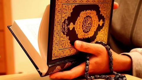 تفسير حلم قراءة القرآن على شخص ممسوس