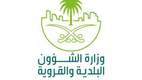 كم رسوم اصدار شهادة اتمام البناء في السعودية 2024