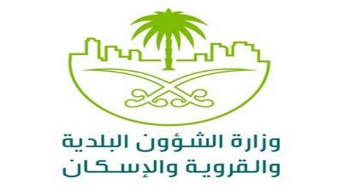 نموذج شهادة صحية للسعوديين الاستعلام والرسوم