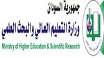 طريقة Admission.Gov.Sd التقديم الالكتروني 1445