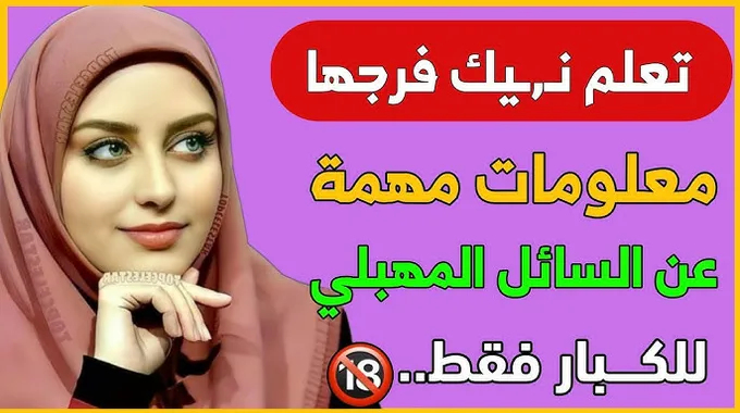 أسئلة لتعزيز الحب والتواصل بين الشريكين