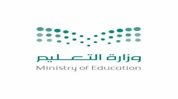 حقيقة عودة الدراسة عن بعد في رمضان بالسعودية 2023