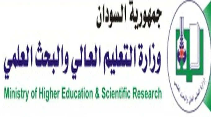 طريقة Admission.Gov.Sd التقديم الالكتروني 1445